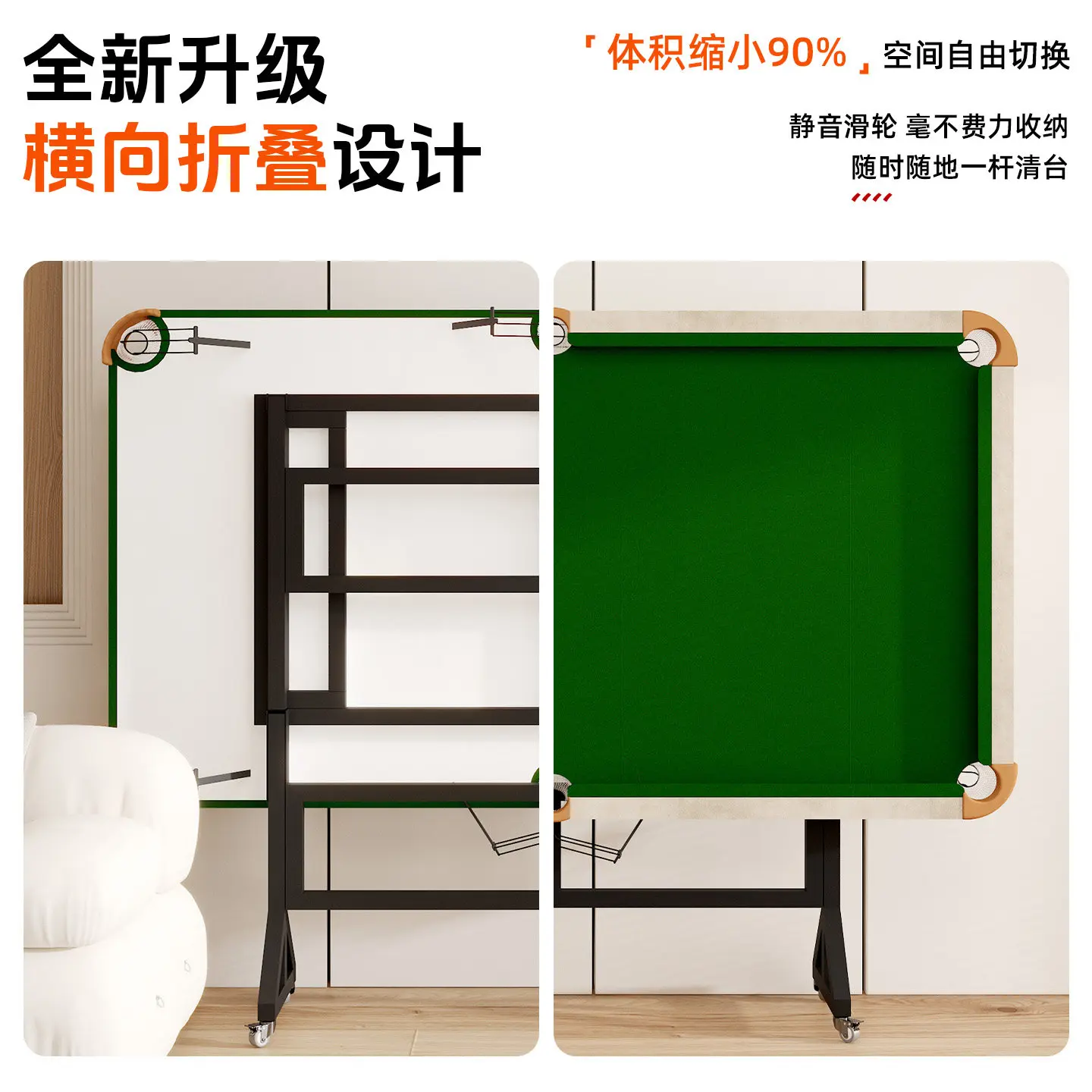 Five-point billiard table standard home indoor outdoor adult child accuracy training folding portable mini table