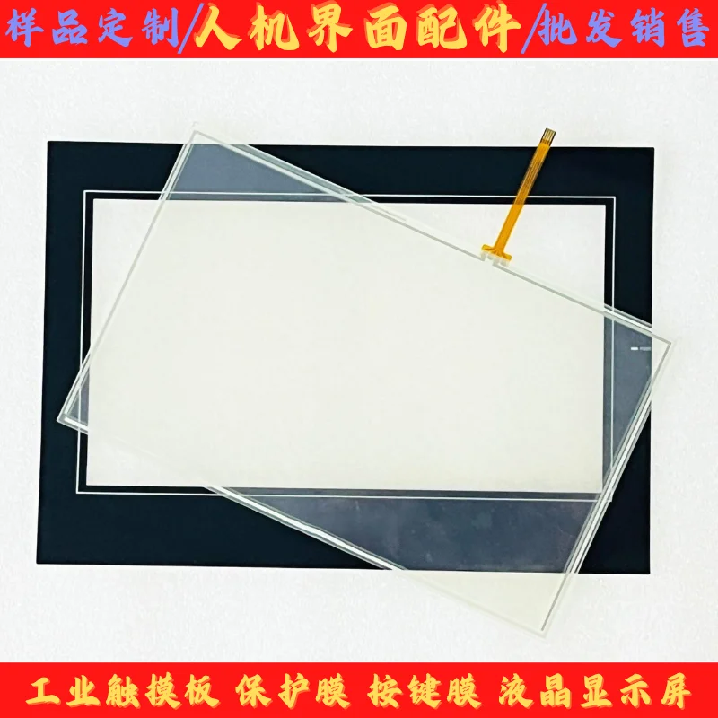 for TGA63S-MT TGA63S-UT TGA63S-ET KDT-6734 Touchpad/Protective Film/LCD Screen
