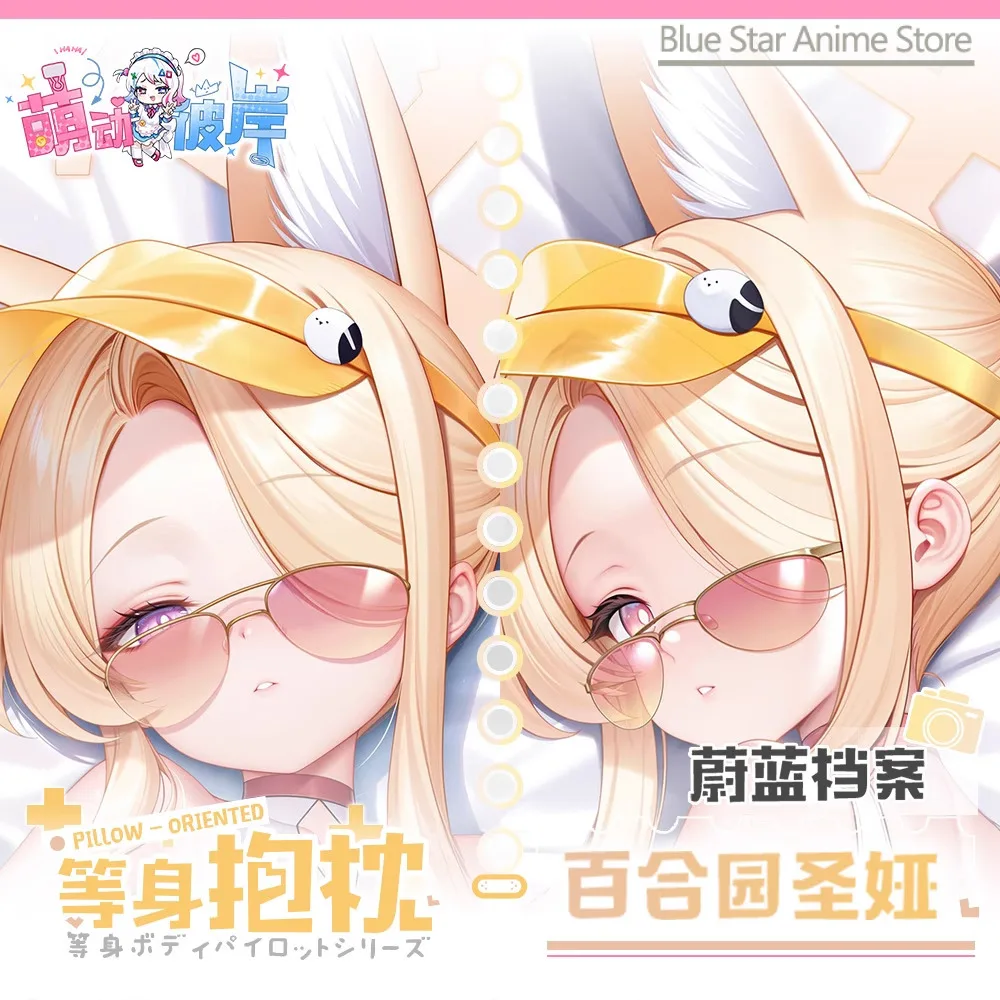 

Синий архив 유리조노 세이아Yurizono Seia Dakimakura Hing Body PillowCase Подушка Otaku Постельное белье Xmas Anime Game