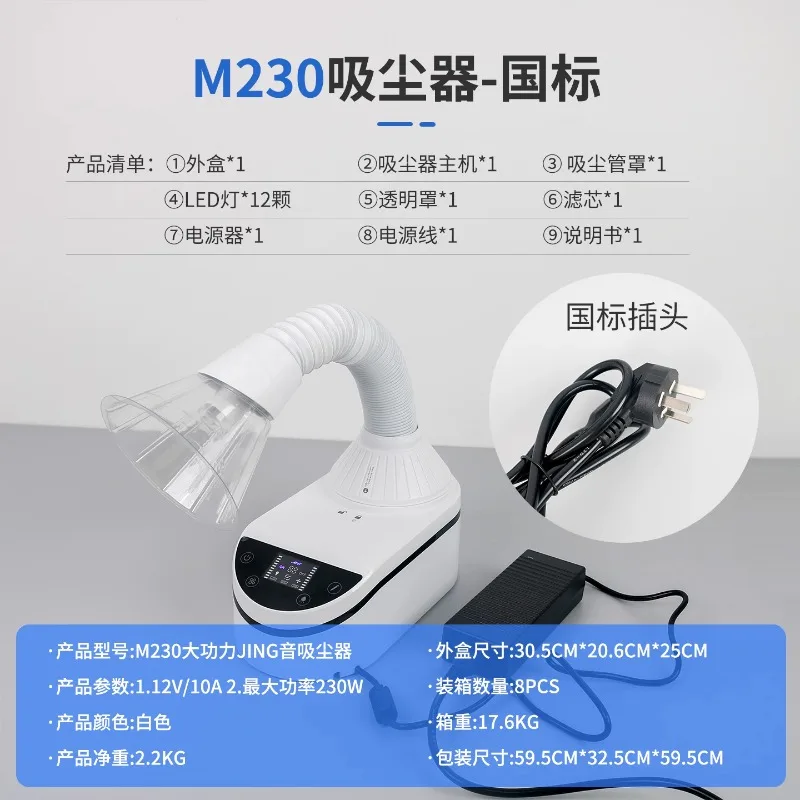 1pcs High-power Multi-function Vacuum Cleaner, Smart Button, Low-noise Manicure