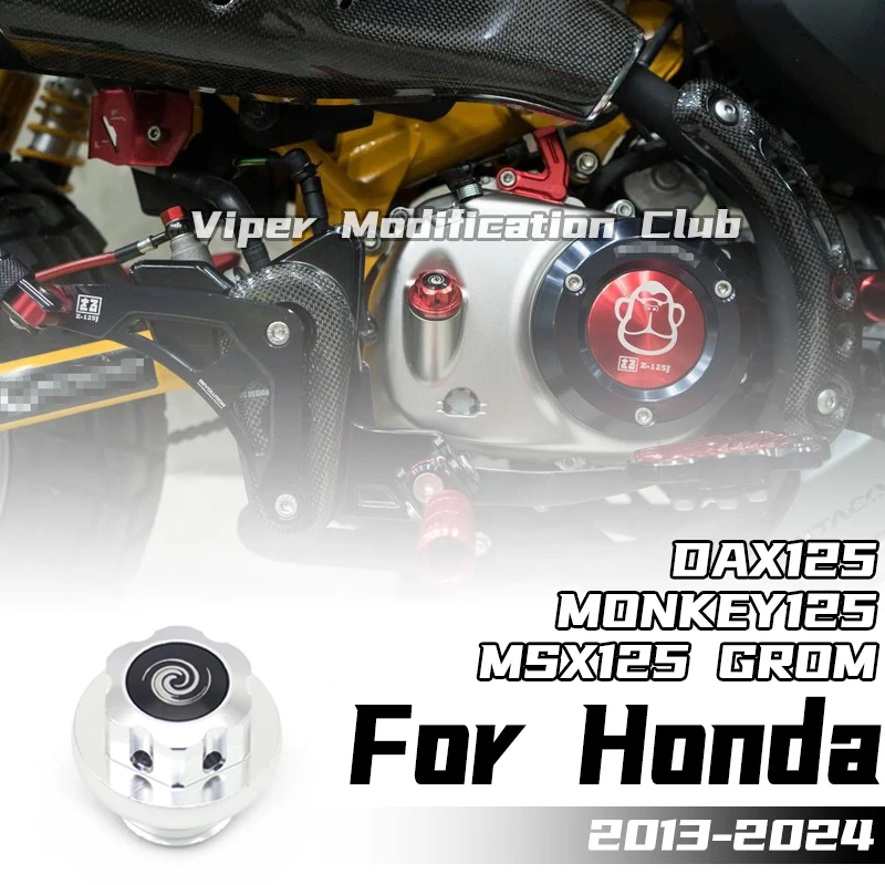

Для Honda DAX125 MSX125 GROM MONKEY 125 модифицированная защитная крышка для масла, декоративная крышка 2018 2019 2020 2021 2022 2023 2024