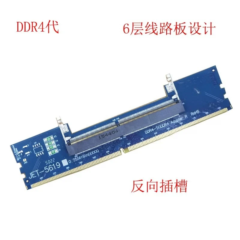 DDR4 Laptop SO-DIMM to Desktop DIMM RAM Adapter Test Card