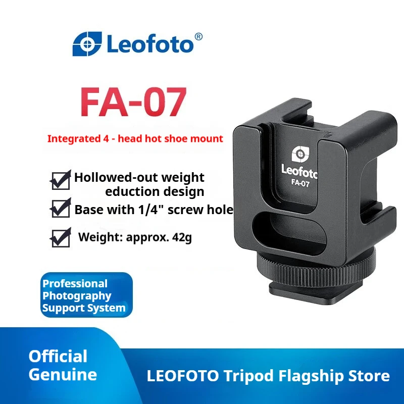 

Leofoto FA-07 Универсальное крепление с четырьмя портами (горячий и холодный башмаки) для аксессуаров DSLR: вспышек, микрофонов и мониторов для смартфонов