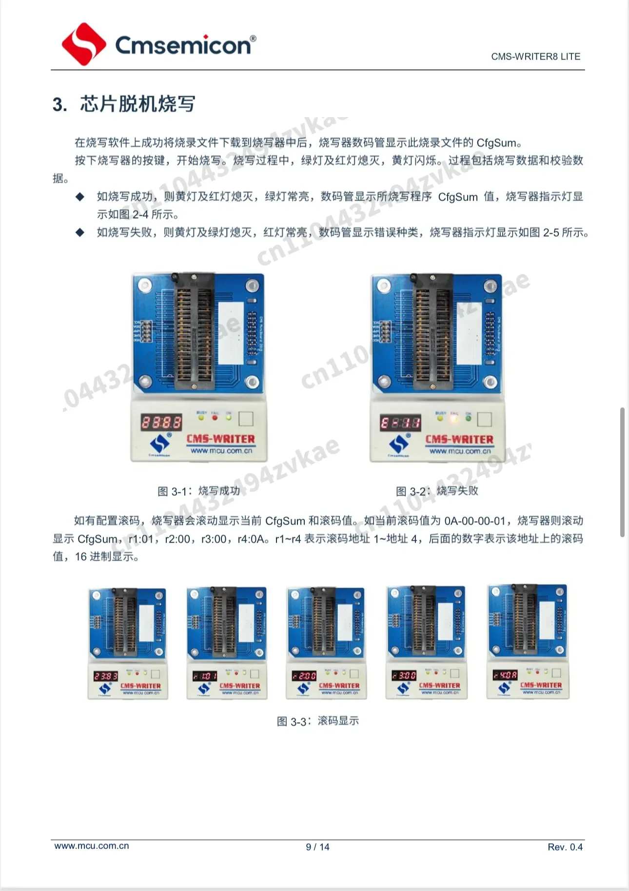 CMS-WRITER8 LITE,CMS Single-Chip Microcontroller Programmer