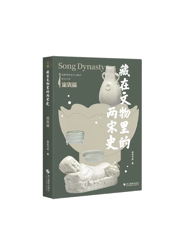 Book-Winshare L'histoire de la dynastie Song cachée dans les reliques culturelles La section sur la porcelaine Song
