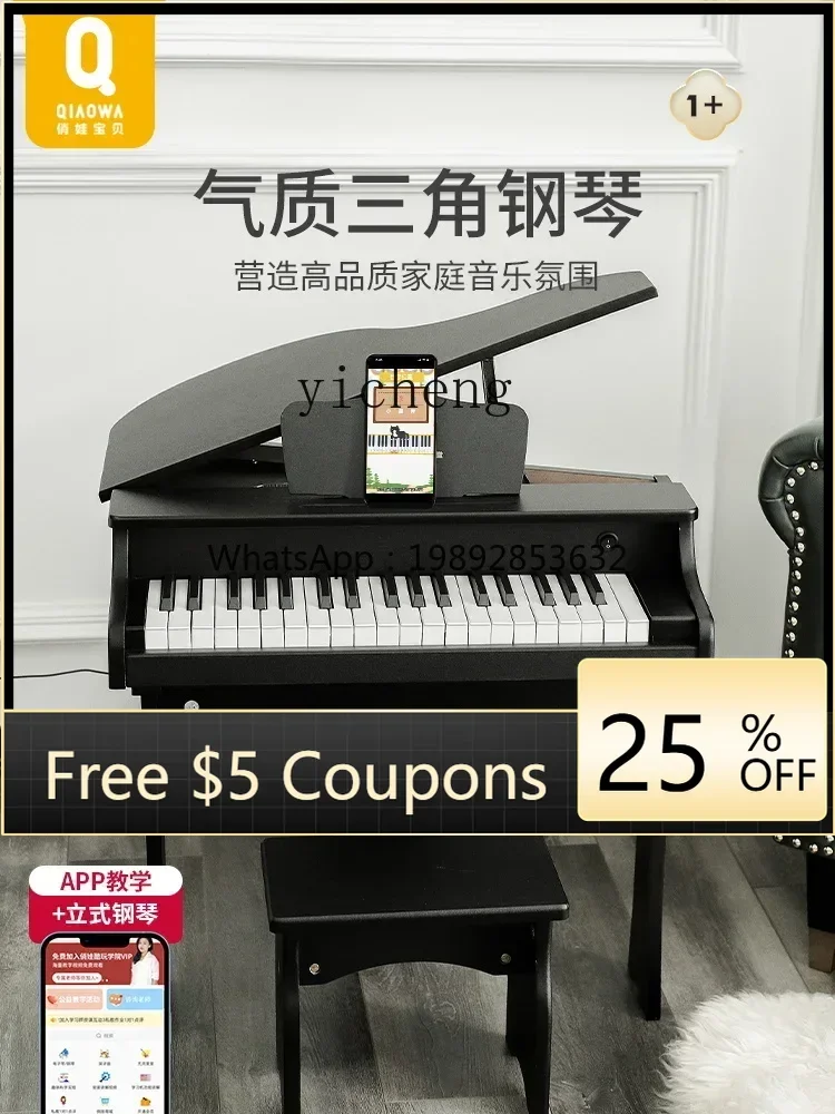 

Grand Piano Children's Electronic Keyboard Playable Toy Baby Beginner Wooden Household