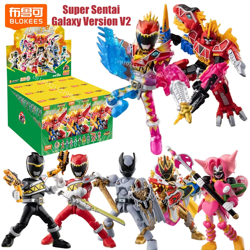 متوفر في المخزون الأصلي Blokees سوبر سينتاي غالاكسي نسخة V2 صندوق أعمى لعبة التجمع أطقم منمذجة بنة رجل صندوق غامض الهدايا