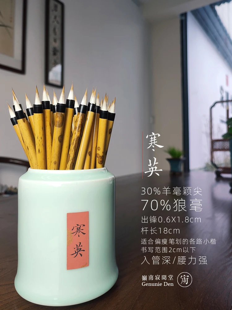 

Flying Head, Small Regular Script, Calligraphy Day Class, Cold English Brush, Ming Dynasty, Wang Xianzhi's Style, Sheep Hair, Wo