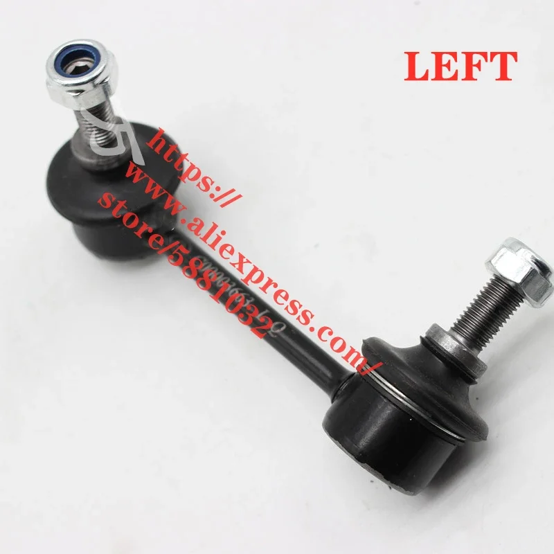 Front Stabilizer Bar Ball Joint For Maxus V80 Front Stabilizer Lever Connecting Rod