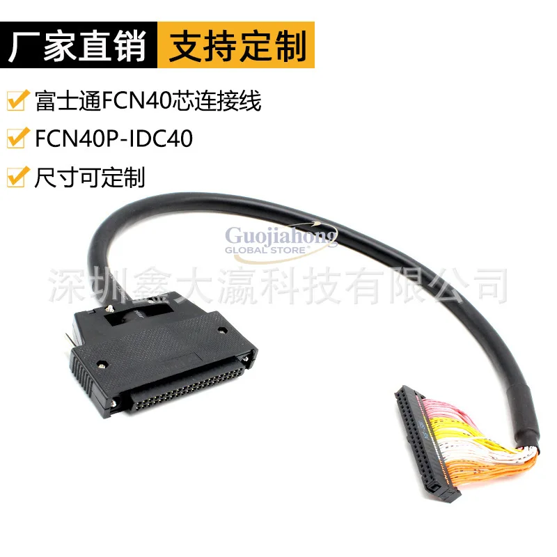 

40P core wiring A6CON1 wiring block Q series PLC terminal block industrial control measurement and control