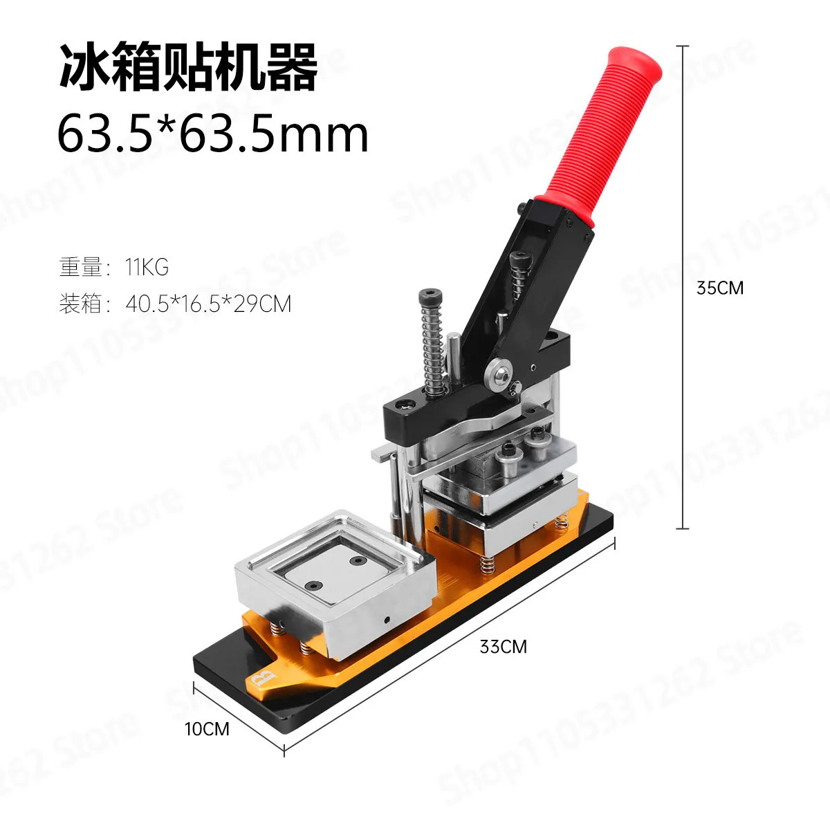 63.5x63.5mm Magnetic Tinplate Refrigerator Sticker Machine, Card Printing and Pressing Equipment for Fridge Magnet Making