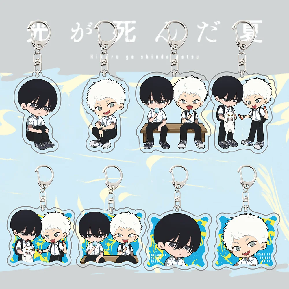 Image of Der Sommer, in dem Hikaru starb, Acryl-Schlüsselanhänger - Yoshiki und Hikaru Chibi Figuren-Anhänger, Hikaru ga Shinda Accessoires für Rucksack