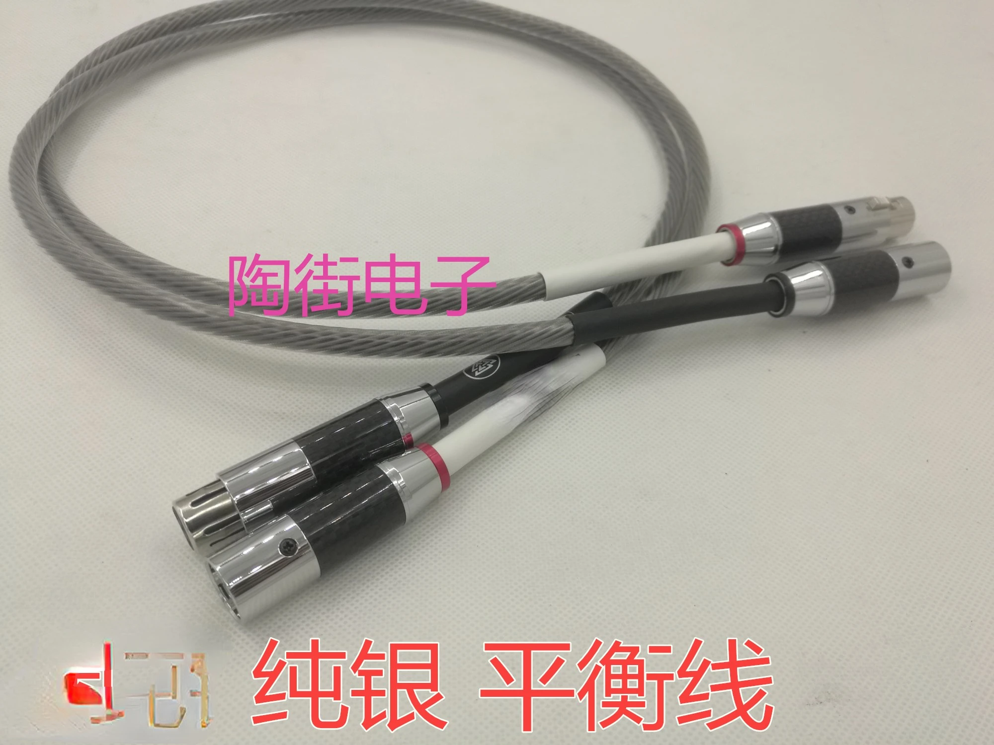 Front and Rear HIFI Sterling Silver Audio XLR Balanced Cable for Power Amplifier