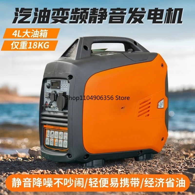 Suitable for camping RV household single-phase AC/DC output gas/LPG 2.5kw  silent dual fuel variable frequency generator