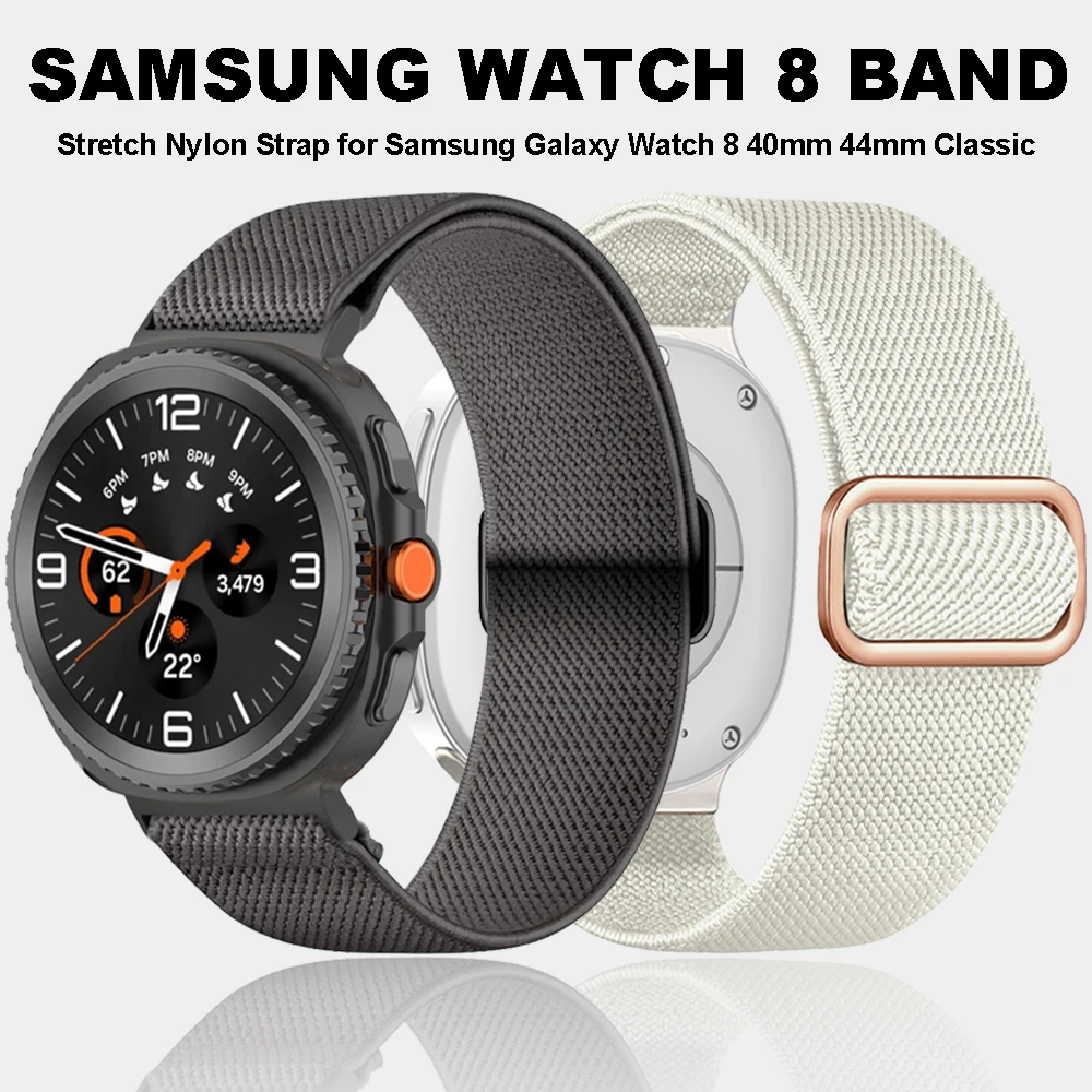 ストレッチナイロンストラップサムスンギャラクシーウォッチ 8 40 ミリメートル 44 ミリメートルクラシック超 Repalcement リストバンドベルト Brecelet 通気性ストラップ