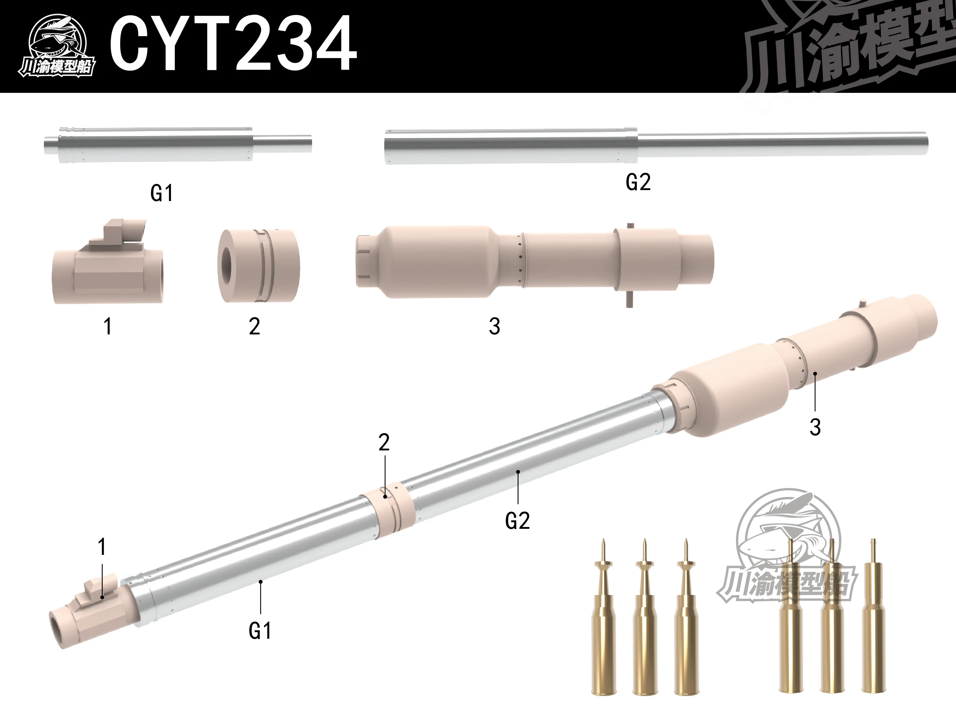 Chuanyu CYT234 1/35 Leopard 2A6 Tank Metal Barrel Model, Ryefield Universal 5066, Military Model Hobby DIY Accessories
