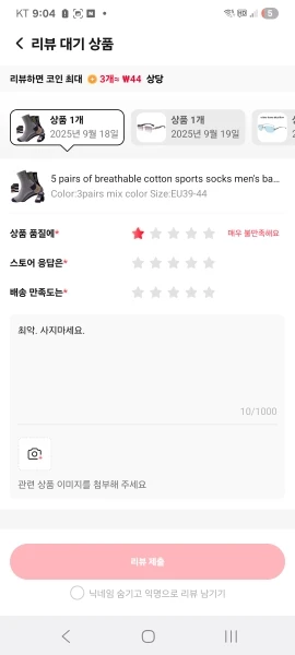 구매후기