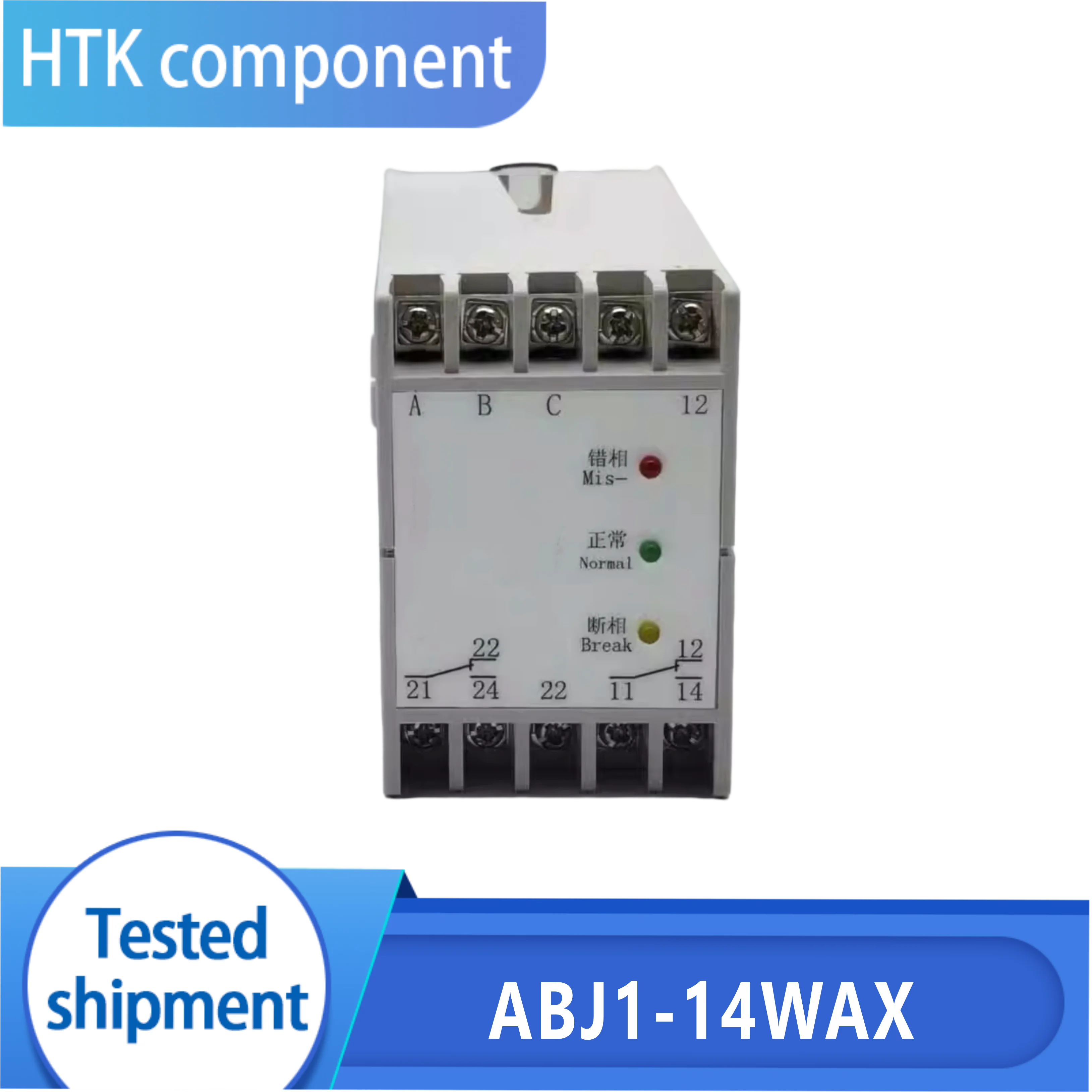 

New ABJ1-14WAX ABJ1-14WBX three-phase AC protection relay