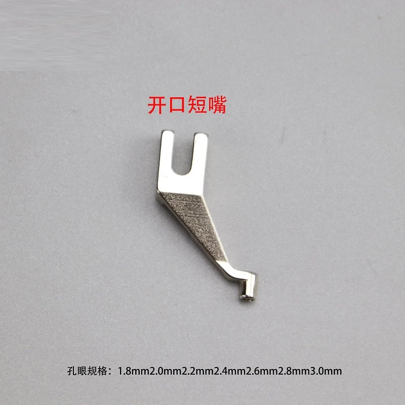 Computer Electro-Pattern-Sewing Machine Presser Foot Opening Long And Short Mouth Clothing Template Machine Medium Presser Foot