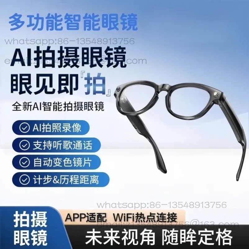 Smart shooting glasses, multi-function Bluetooth headset, music call step recorder