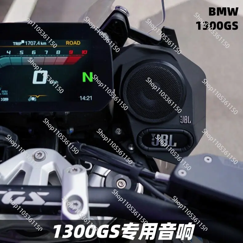 Suitable for bmw water bird 1300gsadv restoration speaker audio bluetooth subwoofer waterproof height original