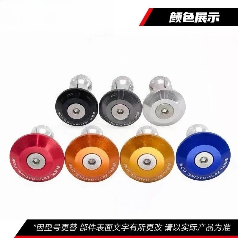 Suitable for light bee x/s handle plug Japanese zeta modified handle plug handle aluminum alloy import anti-drop