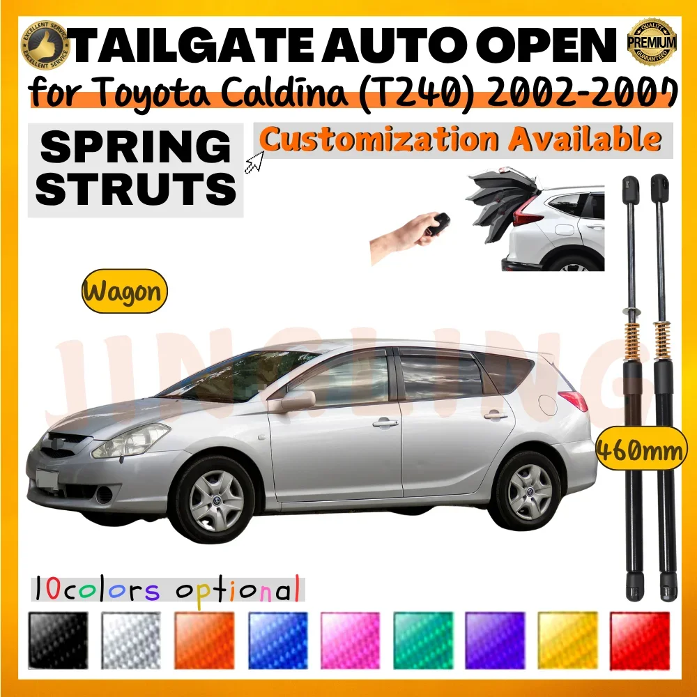 

Комплект из 2 амортизаторов багажника с пружинами для Toyota Caldina (T240) Wagon 2002-2007, 460 мм, задние опоры для подъема двери багажника, амортизаторы