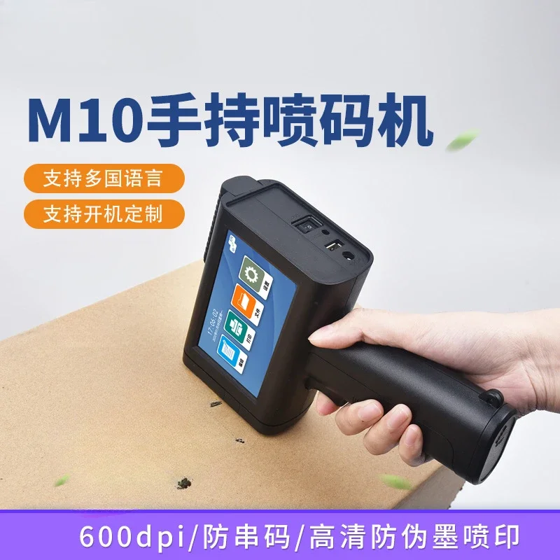 M10 handheld inkjet printer small anti-counterfeiting ink, production date QR code label batch number packaging automatic coding