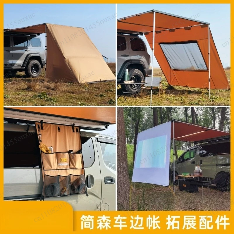 Outdoor Side Tent Expansion Accessories Shelter Side Arrangement Bag Projection Screen Tent Sky Screen Side Tent