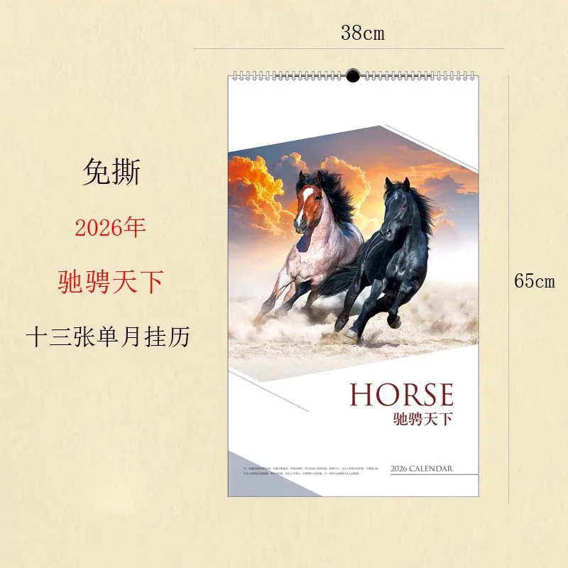 

Китайский лунный календарь на 2026 год лошади, настенный календарь, ежемесячный календарь для китайского домашнего ресторана, настенный декор