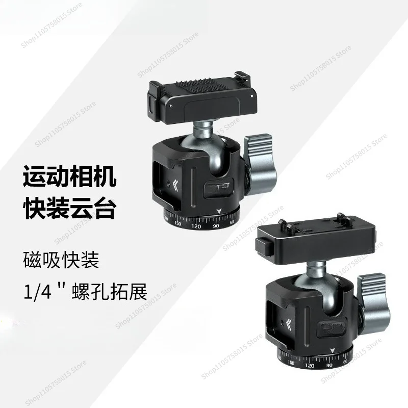 For Action Camera Quick Release PTZ All Metal Magnetic Quick Release Spherical Base Tripod