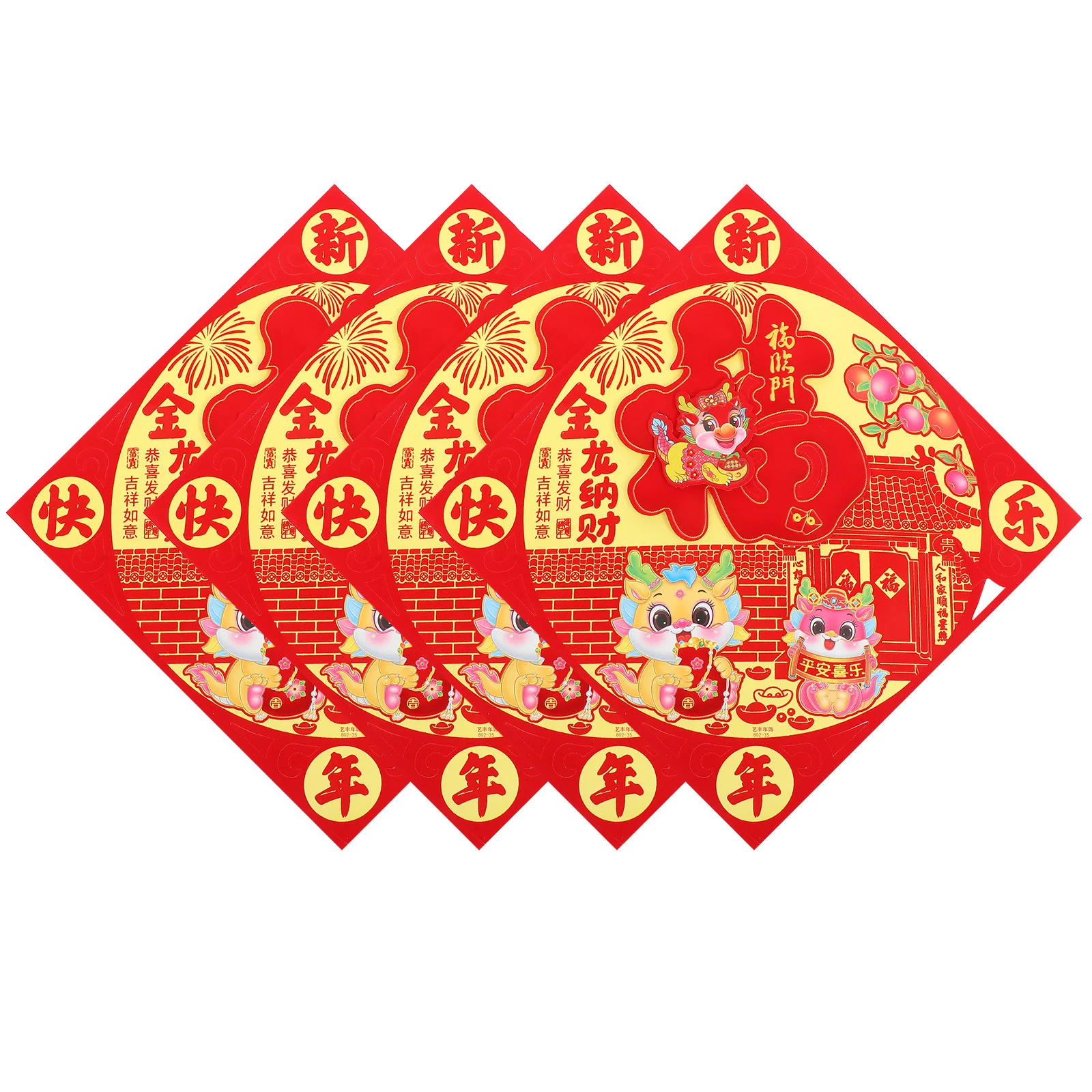 

4 Pcs Chinese New Year Window Clings Fu Characters Spring Festival Sticker Decals Door