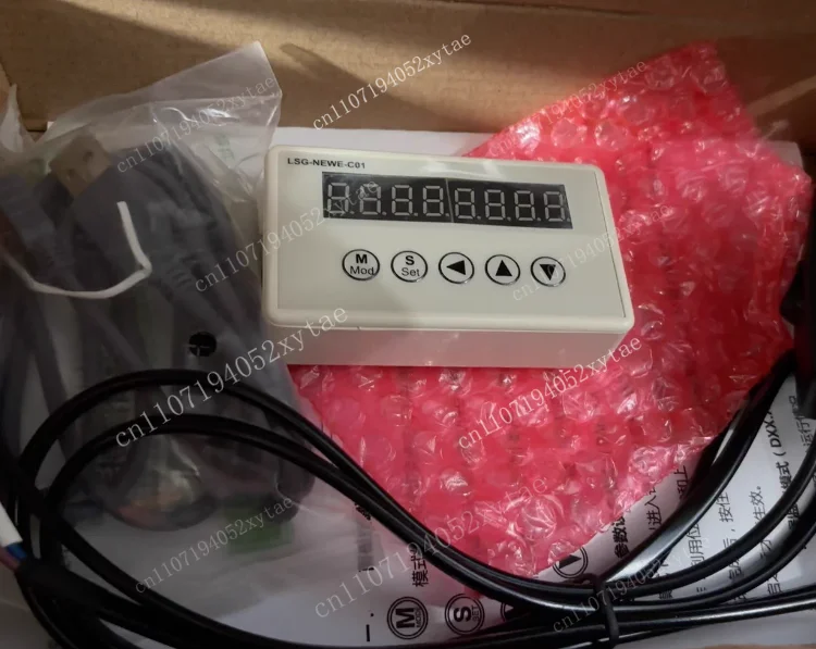 Handheld Parameter Modifier, Model LSG-NEWE-C01, Brand New