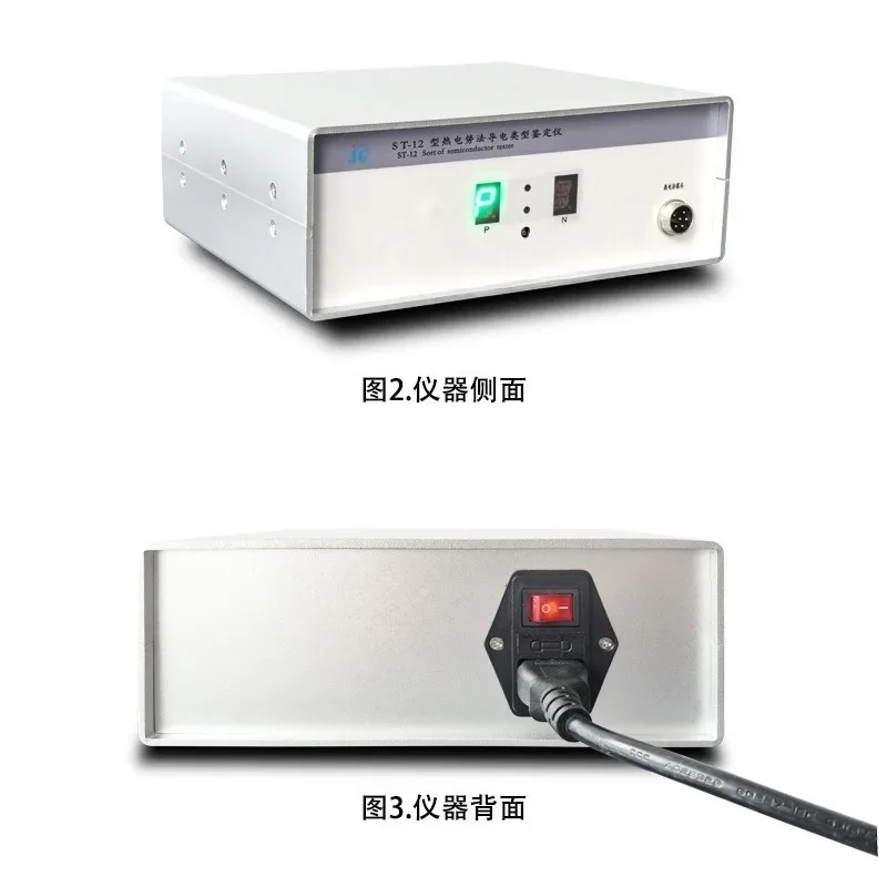 ST-12 Semiconductor PN Type Identifier High Precision Thermoelectric Potential Conductive Type Identifier