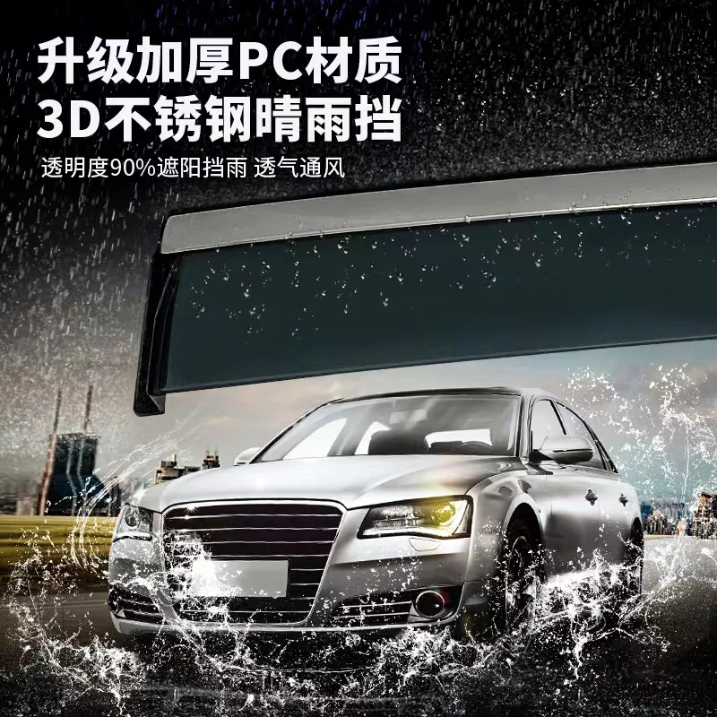 Suitable For Toyota Corolla CROSS Sharp Repeater Landa Weather Block COROLLA Window Visor