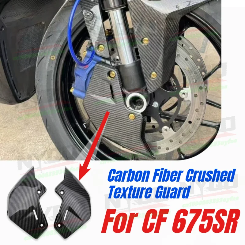

Motorcycle Original Part Front Caliper Left and Right Vent Hood Carbon Fiber texture Vent Hood Fit For CF 675SR 675SRR 750SR