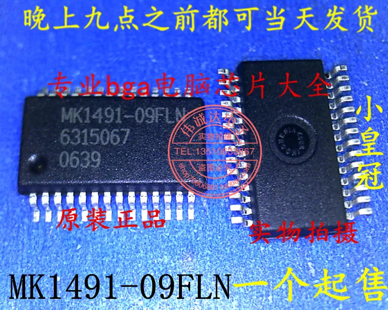 

5PCS MK1491-09FLN IDT SSOP28 NEW