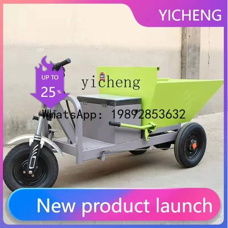 

Электрический трехколесный грузовой транспорт JX5 для строительных площадок, ручной, для перевозки строительных растворов, специализированный грузовик для животноводства