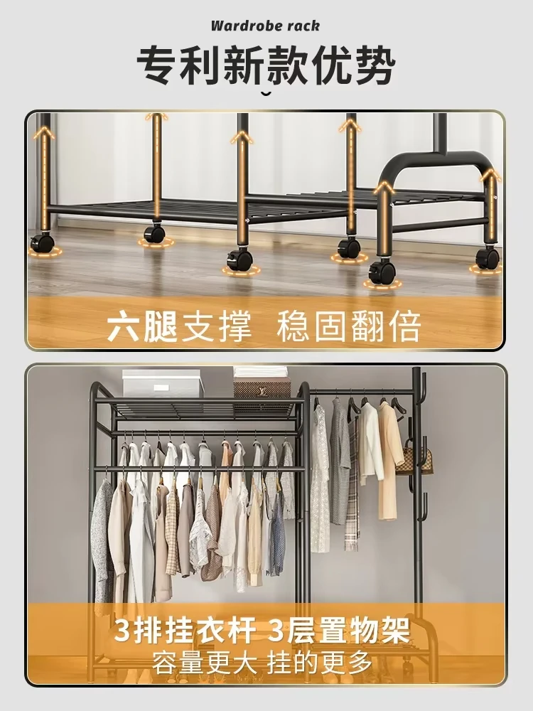 Drying racks on the floor, folding on the floor, hanging coat racks in bedrooms, simple poles for home student dormitories