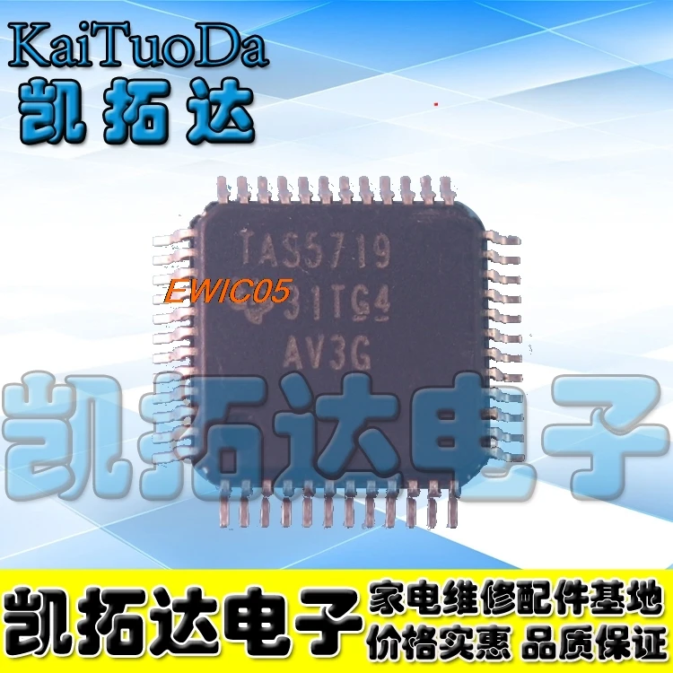 

5pieces Original is in stockTAS5719PHPR HTQFP48