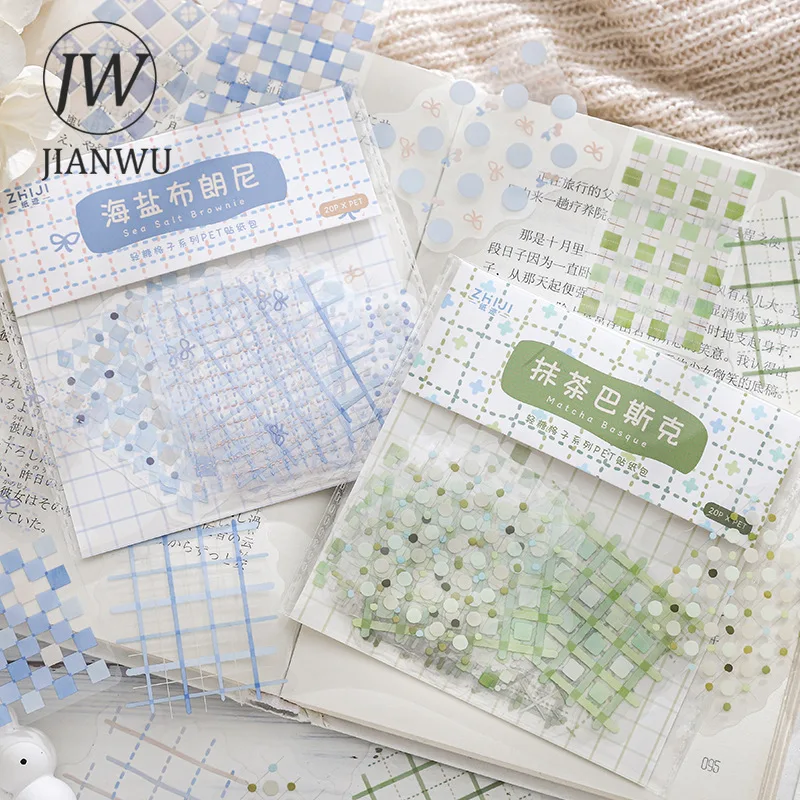 Jianwu Light Sugar …