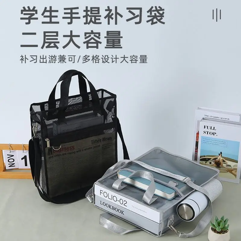 

Perry Student Class Material Storage Bag Thickened Mesh Adjustable Single Shoulder Tutoring Bag Transparent Multi-Functional