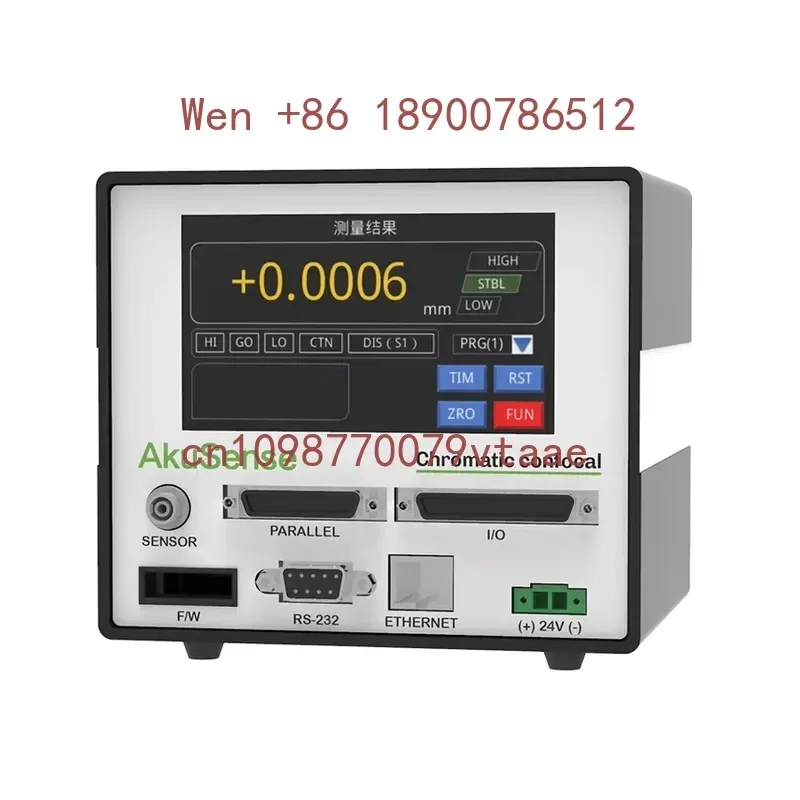 Coaxial laser displacement sensors 0.01 um resolution high-precision measurement confocal displacement sensor