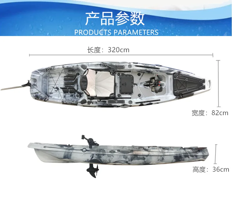 320Cm rotomolded propeller pedal boat, plastic hard boat kayak