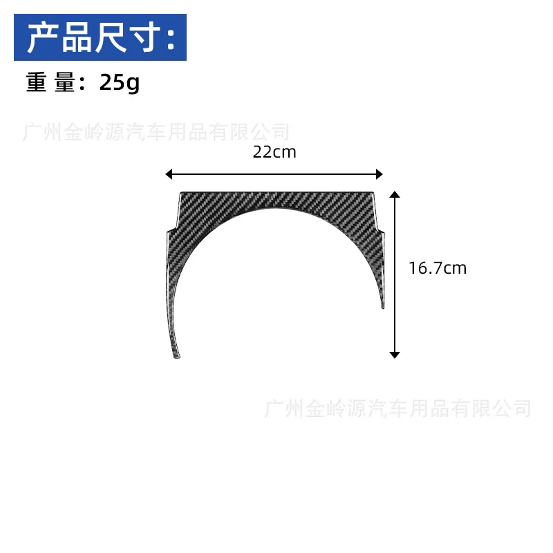 For 17-19 Toyota 86 Subaru BRZ Carbon Fiber Gearbox Surround Sticker Interior Modification Accessories