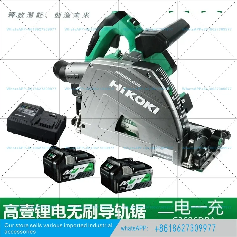 Electric circular saw, woodworking specific electric saw, handheld lithium rail saw, 6-inch brushless electric tool C3606DPA