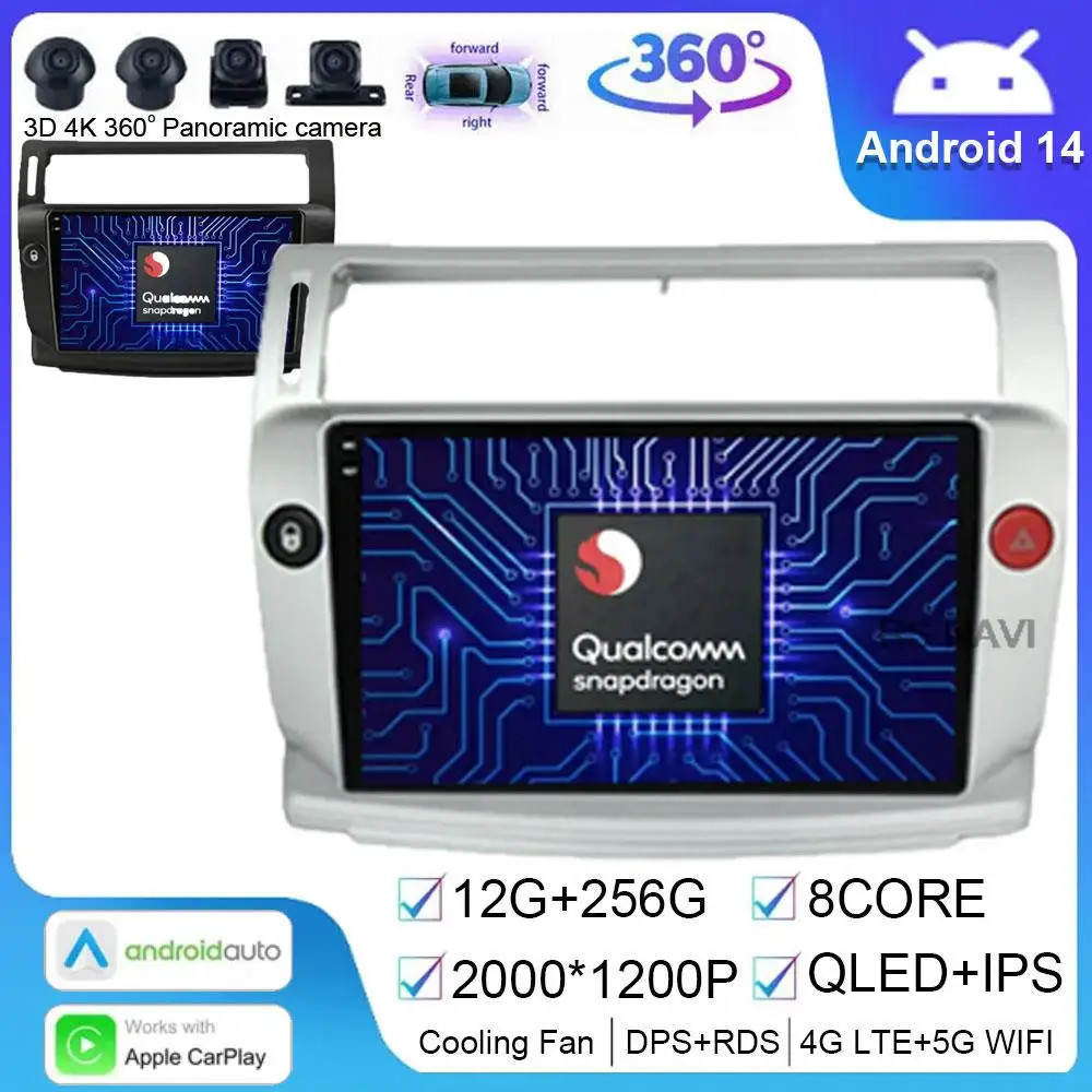 

Android 14 For Citroen C4 C-Triomphe Quatre 2004-2014 Car Radio GPS Multimedia Video Player Navigation No 2din Auto DSP Stereo