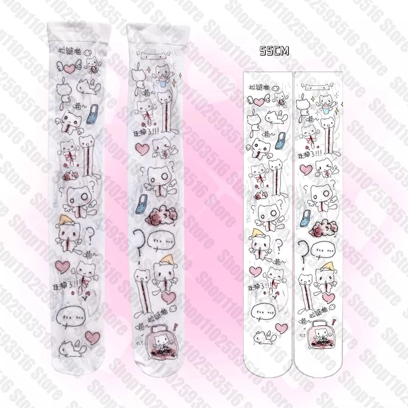 Y2k Stockings Harajuku Cosplay Sexy Shoopy Socks Women's Pantyhose Lolita Punk Fetish Tights Long Socks Woman Goth Knee Gothic