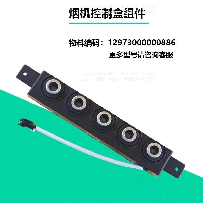 Suitable for CXW-200-TT9015-G range hood control box display board button switch board new accessories