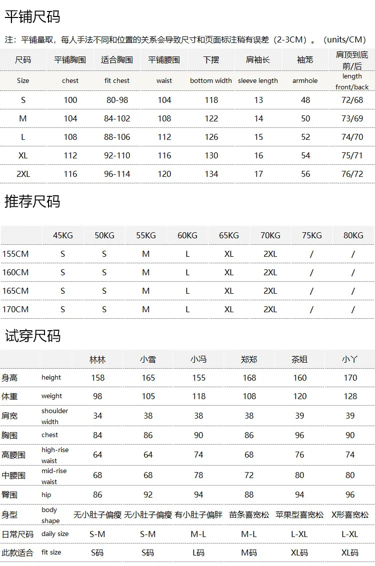 Industry Turtle Crack Positioning Embroidery Diagonal Placket Buckle Vest Female E300  Chinese Shirt Women